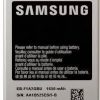 החלפת סוללה Samsung Galaxy S2 I9100